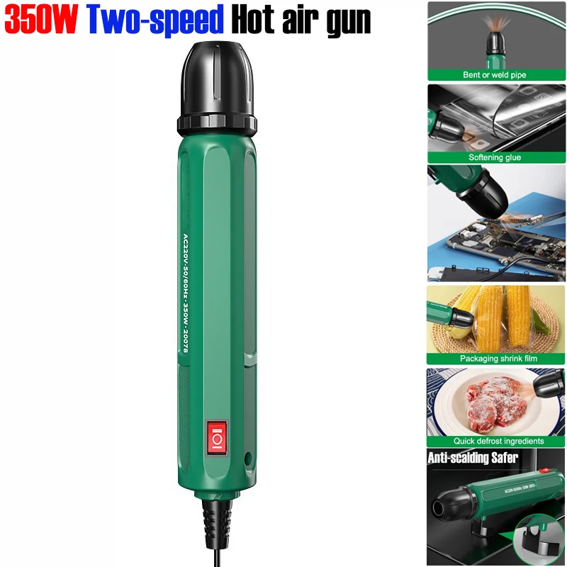 ปืนลมร้อน 350W 2 ระดับความเร็ว - Heat Gun Small บทวิจารณ์และราคา